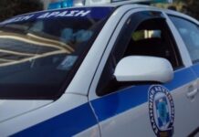 Εξιχνιάστηκε απάτη με το πρόσχημα του λογιστή στην περιοχή της Καλαμπάκας