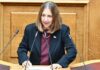 Σοκ στη Βουλή: Λιποθύμησε η εισηγήτρια της Ελληνικής Λύσης Μαρία Αθανασίου κατά τη διάρκεια της συνεδρίασης – Διακόπηκε η συζήτηση για το εργασιακό νομοσχέδιο