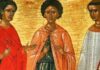 15 Νοεμβρίου – Γιορτή σήμερα: Η Εκκλησία μας τιμά τη μνήμη των Αγίων Γουρία, Σαμωνά και Αβίβου των Ομολογητών