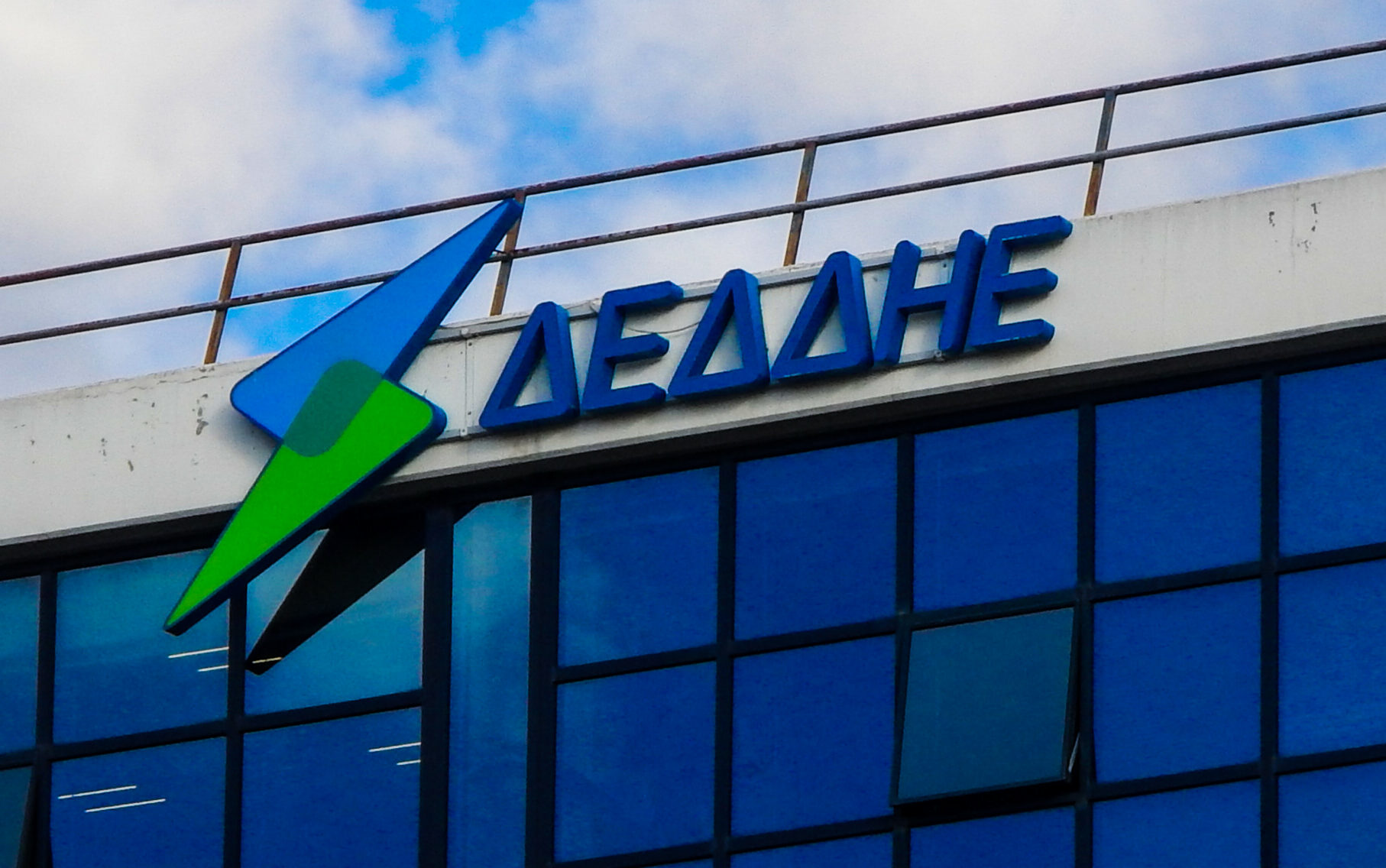 Σημαντικό πλήγμα στις πρακτικές του ΔΕΔΔΗΕ σε βάρος καταναλωτών που κατηγορούνται για ρευματοκλοπή χωρίς επαρκή τεκμηρίωση