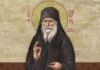 2 Δεκεμβρίου – Γιορτή σήμερα: Η Εκκλησία μας τιμά τη μνήμη του Οσίου Πορφυρίου του Καυσοκαλυβίτου