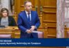 Χρήστος Κέλλας στη Βουλή- Δεν υπάρχει εγκεκριμένο εμβόλιο κατά της ευλογιάς στην ΕΕ