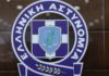 Πέμπτη 22/1 ώρα 08.00: Άρθηκαν οι κυκλοφοριακές ρυθμίσεις στην Ε.Ο. Τρικάλων – Ιωαννίνων