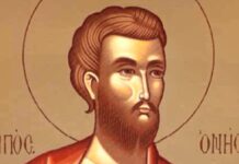 15 Φεβρουαρίου – Γιορτή σήμερα: Η Εκκλησία μας τιμά τη μνήμη του Αγίου Ονησίμου του Αποστόλου