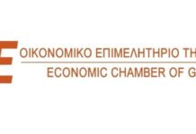 Επιστολή διαμαρτυρίας του 7ου Π.Τ. Ο.Ε.Ε. Θεσσαλίας για τους ΚΑΔ