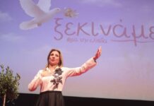 Η Μαρία Καρυστιανού “βλέπει” πρωτιά για το κόμμα της στις εκλογές – Έρχεται εκδήλωση στην Αθήνα και περιοδεία σε όλη τη χώρα
