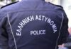 Απαγχονισμένος βρέθηκε άνδρας στο κέντρο των Τρικάλων