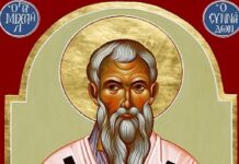 23 Μαΐου – Γιορτή σήμερα: Η Εκκλησία μας τιμά τη μνήμη του Οσίου Μιχαήλ, του Επισκόπου Συνάδων και Ομολογητού