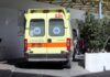 Νεκρός νεαρός άνδρας σε τροχαίο με μοτοσικλέτα στο δρόμο Όσσας – Συκουρίου