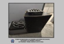 Λάρισα: Συνελήφθη 48χρονος για μουσική στη διαπασών στην οικία του
