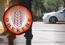 Κρήτη: Μέχρι και εν ενεργεία αντιδήμαρχος στο κύκλωμα με τις παράνομες επιδοτήσεις των 3.000.000 ευρώ!- Με «δέκα μασέλες» έτρωγαν τον ιδρώτα των τίμιων αγροτών οι δύο λογιστές και τα τσιράκια τους στα ΚΥΔ