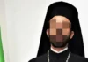 Σοκ στα Πετράλωνα: Συνελήφθη ανώτερος κληρικός γιατί έδειχνε τα γεννητικά του όργανα σε περαστικούς
